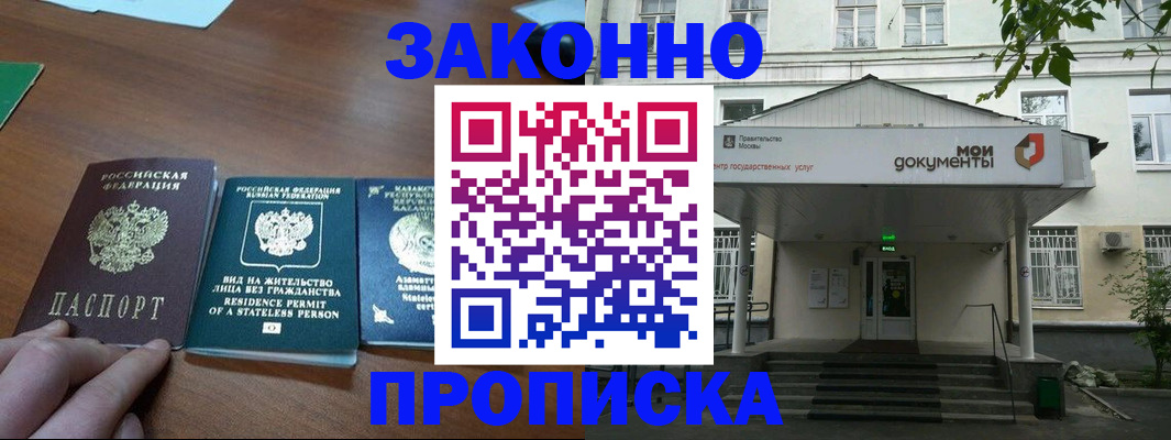 найти адрес прописки в Керчи