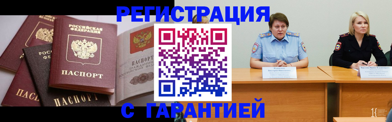 регистрация для дет. сада в Керчи